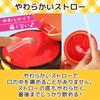 LEC Anpanman Straw-Equipped Die-Cut Insulated Water Bottle 400ml (New Model)