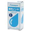 Shachihata XR-2N Ink Dye Replacement 20ml Indigo