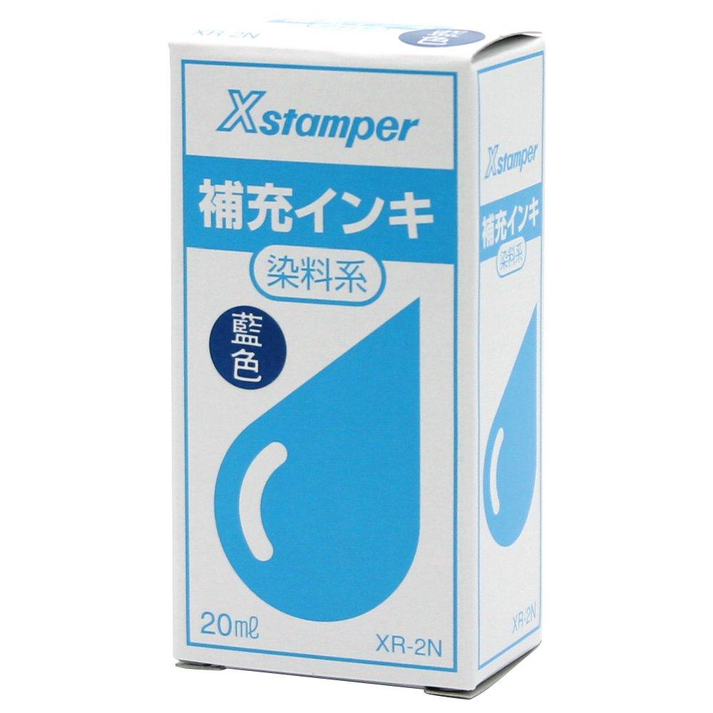 Shachihata XR-2N Ink Dye Replacement 20ml Indigo