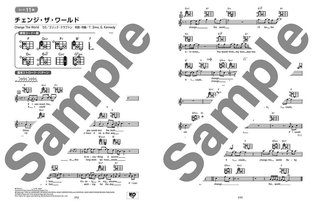Praktická velikost a snadné sólové hraní Easy Ukulele Life 200! &