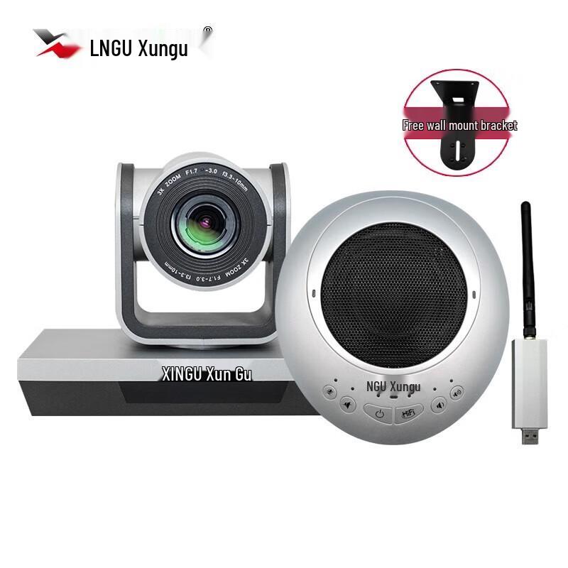 

Xungu Video Conference Camera & Microphone Kit (CN version)
