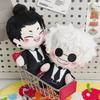 10cm Jujutsu Kaisen Anime Kawaii Plush Gojo Saturo Geto Suguru Cosplay Plush Toy Cute Soft Collection Birthday Gift
