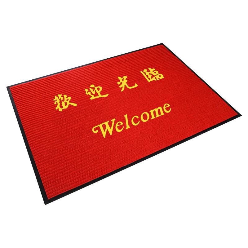 SHMECOPIN Commercial Double Stripe Non-Slip Floor Mat 80x120cm