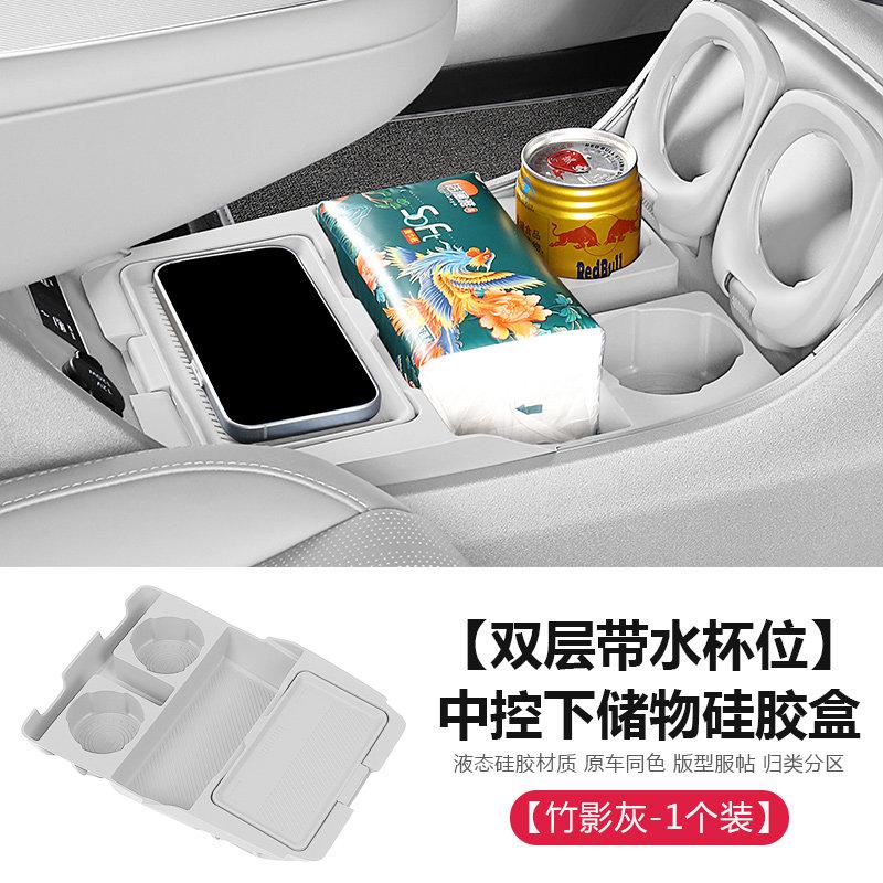 For Leapmotor B10 B01 B05 Lafa5 B03X A10 Car Storage Box Under Central Control Armrest Box Storage Tray Interior Car Accessories