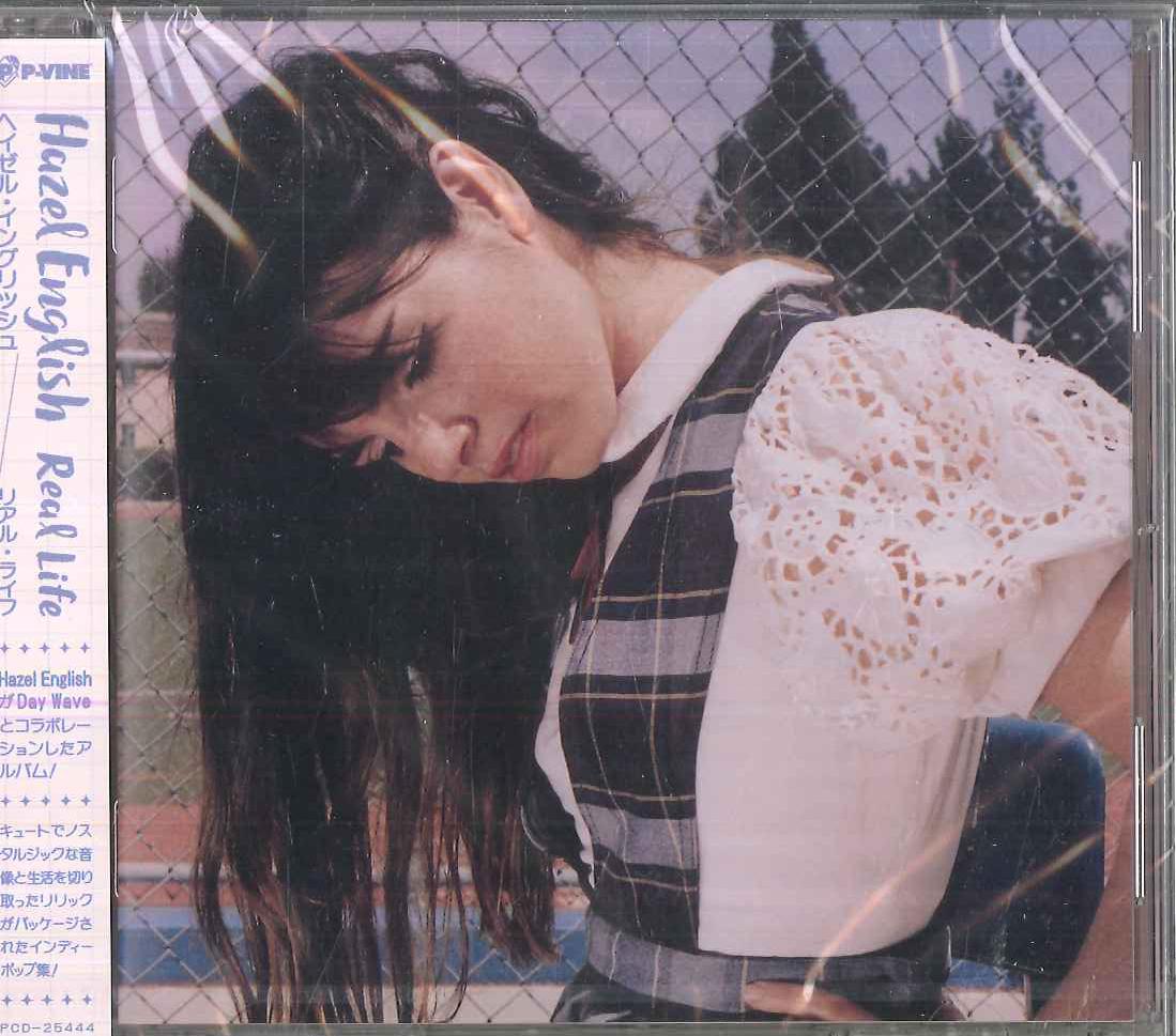 

CD HAZEL ENGLISH - Real Life PCD25444 P-VINE RECORDS 2025 Japan Pop