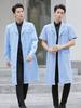 Saint Snowland Unisex Medical Workwear: White Coat with Long & Short Sleeves, Blue Labor Protection for Hospital & Lab Use