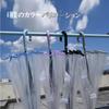 Sugihara Automatic 16 POE Rainy Easy PJ60173 706222 Umbrella, 60cm, Opening, Ribs, Vinyl, Greige, Aluminum, Season, Semi-Transparent, Non-Slip, Grip,