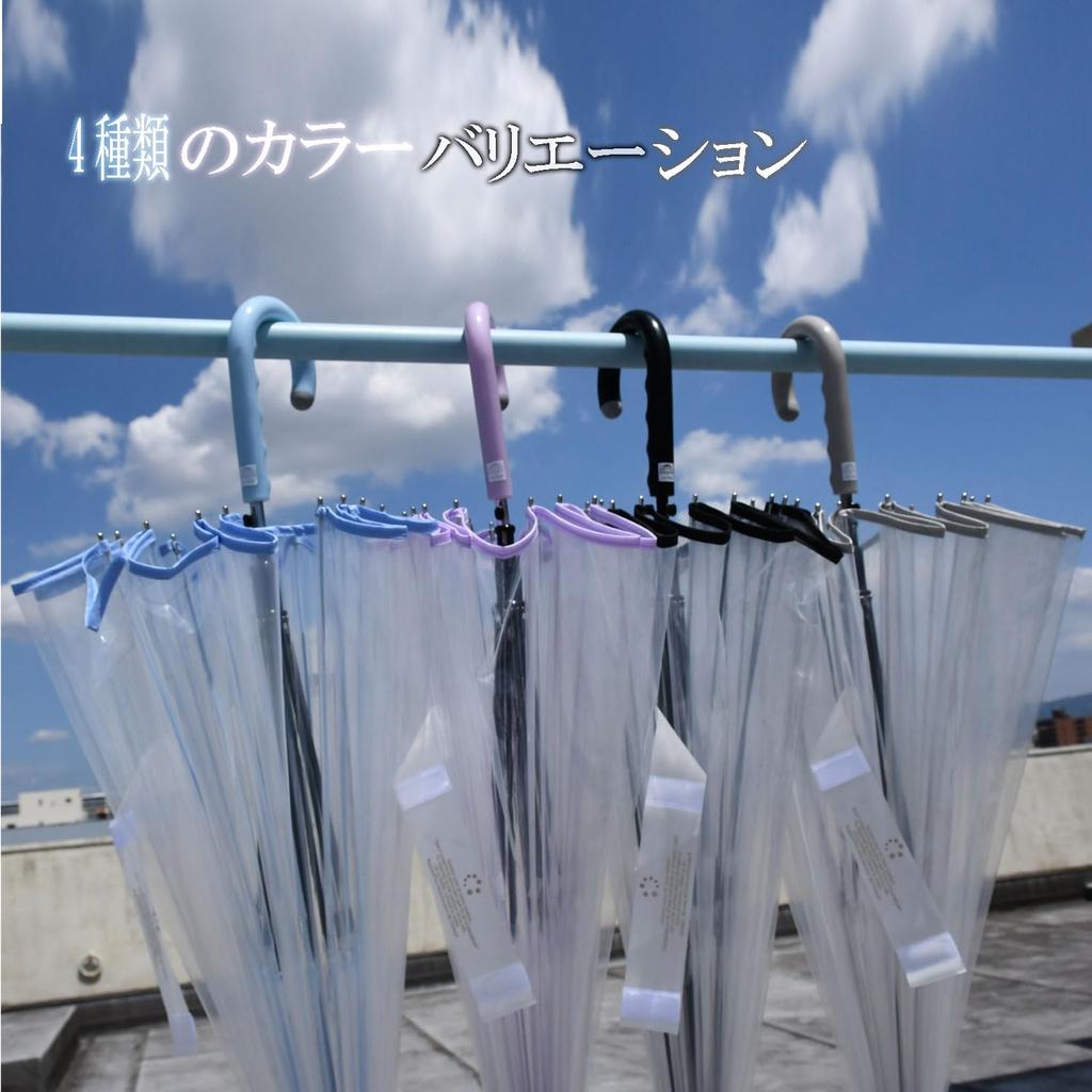 Sugihara Automatic 16 POE Rainy Easy PJ60173 706222 Umbrella, 60cm, Opening, Ribs, Vinyl, Greige, Aluminum, Season, Semi-Transparent, Non-Slip, Grip,