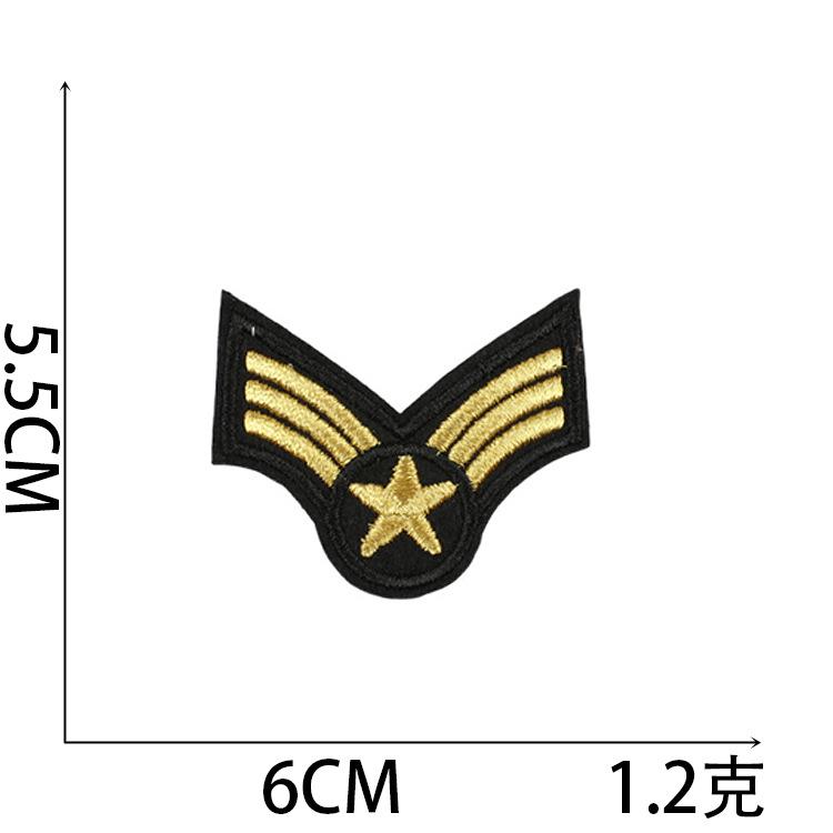 Computer Embroidery Cloth Sticker, Clothes Decoration Micro-Chapter Patch Sticker, Adhesive-Backed Embroidery Label, School Uniform Logo, Gold And Sil