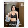 Champagne Lace Satin Wireless Bra with Deep V Neckline