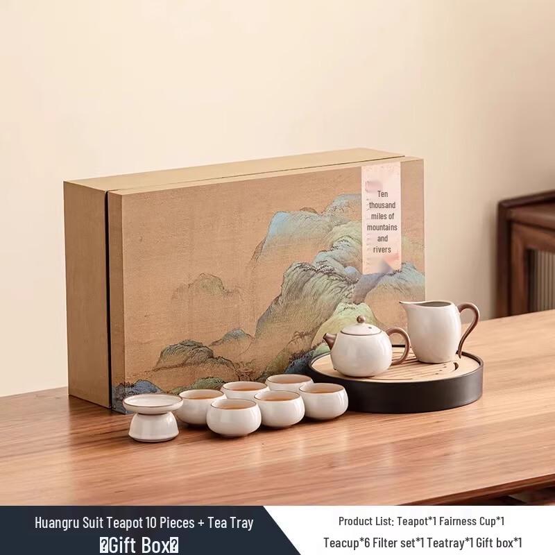 

High-End Weidu Ru Kiln Tea Set