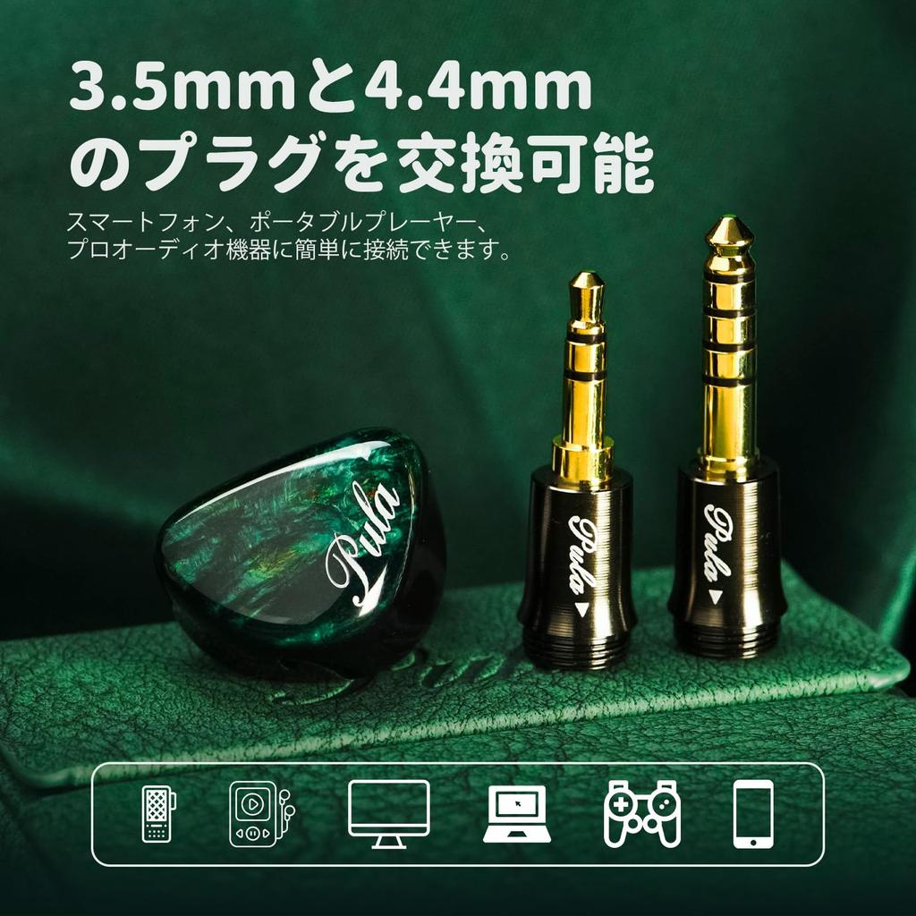 HiFiGo Wired Monitor 1DD Pula Audio Unicrom Heather Stabilized Wood Diaphragm Dynamic HIFI Sound Sound Interchangeable Plug Earphones, Earphones, IEM,