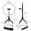 ELECOM Ring Photography Tripod Smartphone 30cm Mini 46cm 3 Colors To Choose 10 Brightness USB Light, Light, Compatible, Compatible, Diameter,