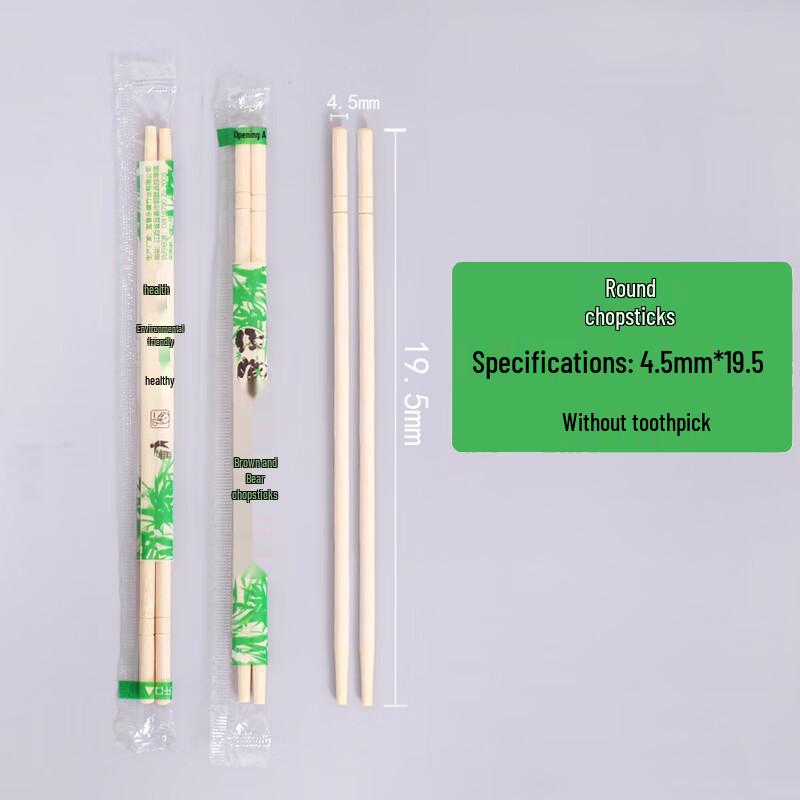 Disposable Bamboo Chopsticks