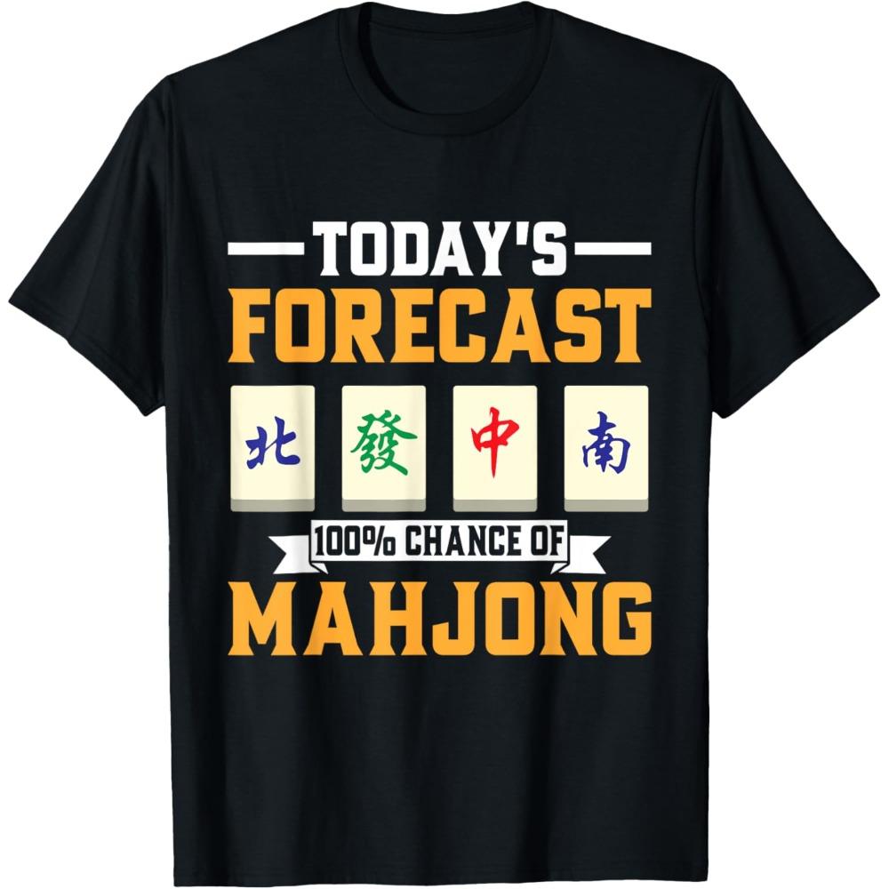 Mahjong T-shirt Today s Forecast 100% Chance Of Mahjong T-shirt M