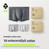 Men's 7A Antibacterial Pure Cotton Boxer Briefs