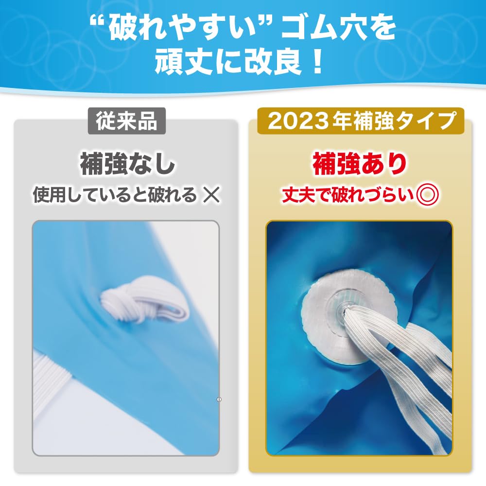 Pokrywa do basenu [Baseny, które sprawiają, że dzieci się uśmiechają] Duża, do użytku domowego, na baseny 300 cm, 250 cm i 200 cm (Niebieski, do basenów 250cm)