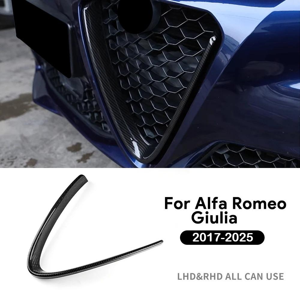 For Alfa Romeo Giulia Sport Quadrifoglio