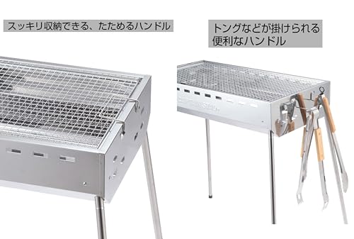 Captain Stag BBQ Grill, Stainless Steel, Family Grill, 450cc, Serves 3-4 People, High/Low Height Adjustment, Easy Assembly, Lightweight, UG-113