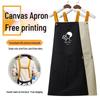 Customized Canvas Apron with Logo for Milk Tea & Coffee Shops