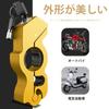 HttDog Brake Lock for Motorcycles, Steering Wheel Lock, Axle Lock, Moped, Universal, Easy Installation,