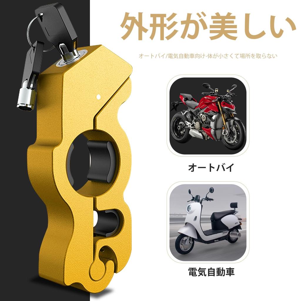 HttDog Brake Lock for Motorcycles, Steering Wheel Lock, Axle Lock, Moped, Universal, Easy Installation,