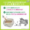 Those Switching from Clumping Cat Deodorizing Cat Litter Box Set with Approximately 1 Supply of Cat Litter and Simple Design In Natural and Easy To