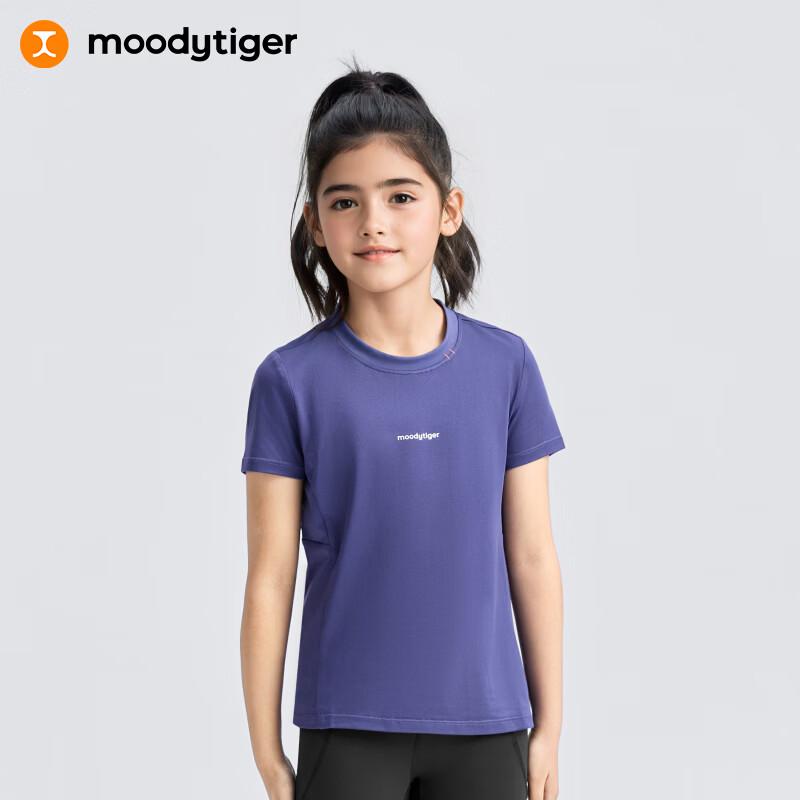 Moodytiger Girls' Short Sleeve Athletic T-Shirt
