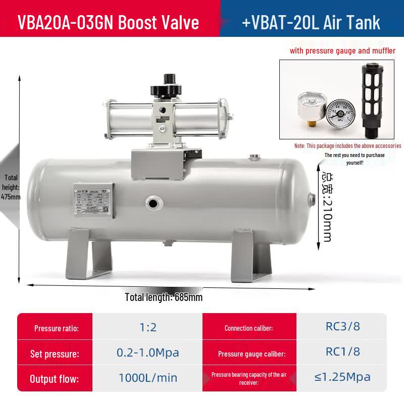 Ruijianhong VBA Air Booster Valve & Pump System