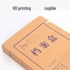 Kraft Paper Document Archiving Box