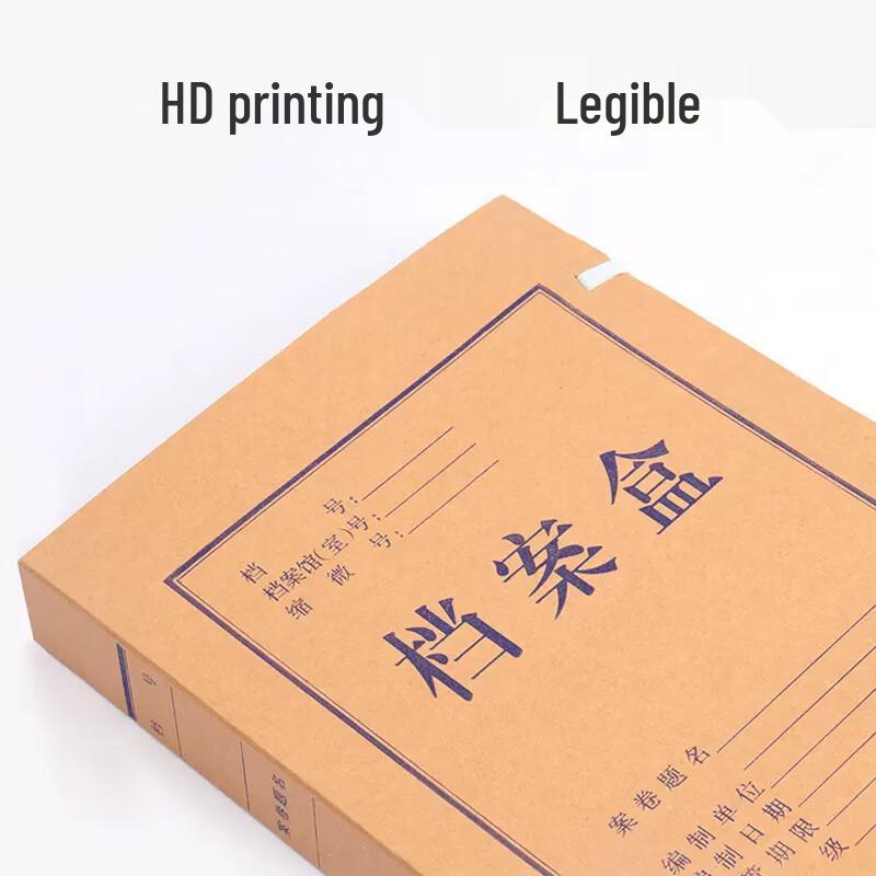 Kraft Paper Document Archiving Box