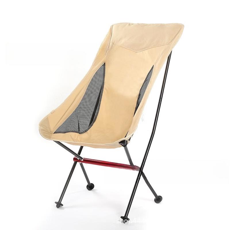 Tiemuyun High-Back Folding Moon Camping Chair
