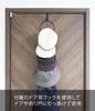 Yamazaki Joint Hanger with W14 X D15 X Hat Multiple Door 6243 Rings, Black, Approx. H86cm, Hanger, Storage, Hook,