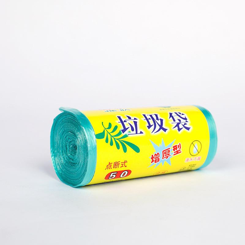 Plastic Disposable Thick Garbage Bag For Hotel Hospital Home Use With Open Top Design