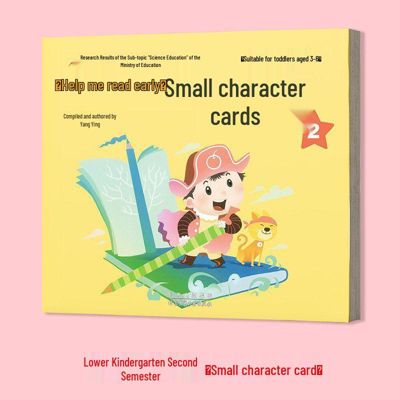 Kindergarten Textbook Set & Flashcards: Early Reading Guide