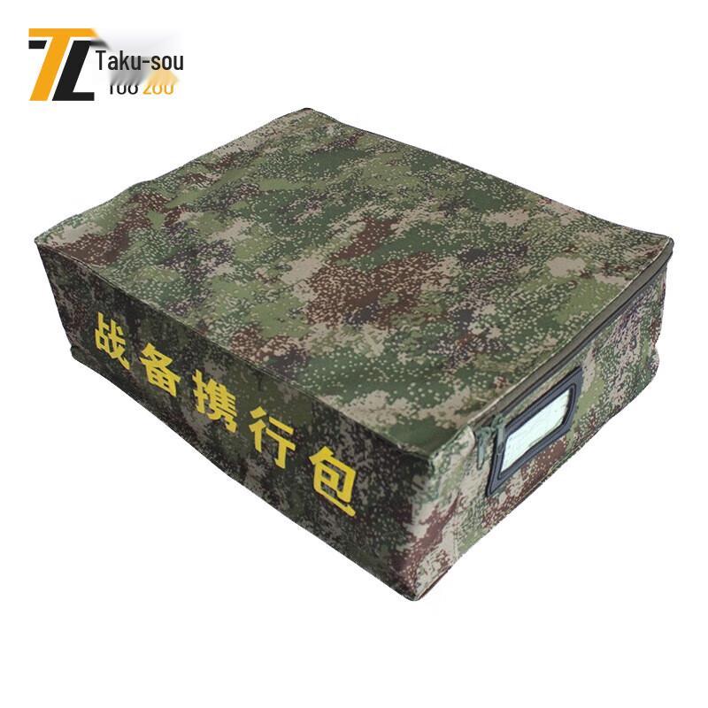 Tuozou Tactical Camouflage Bedside Storage Bag