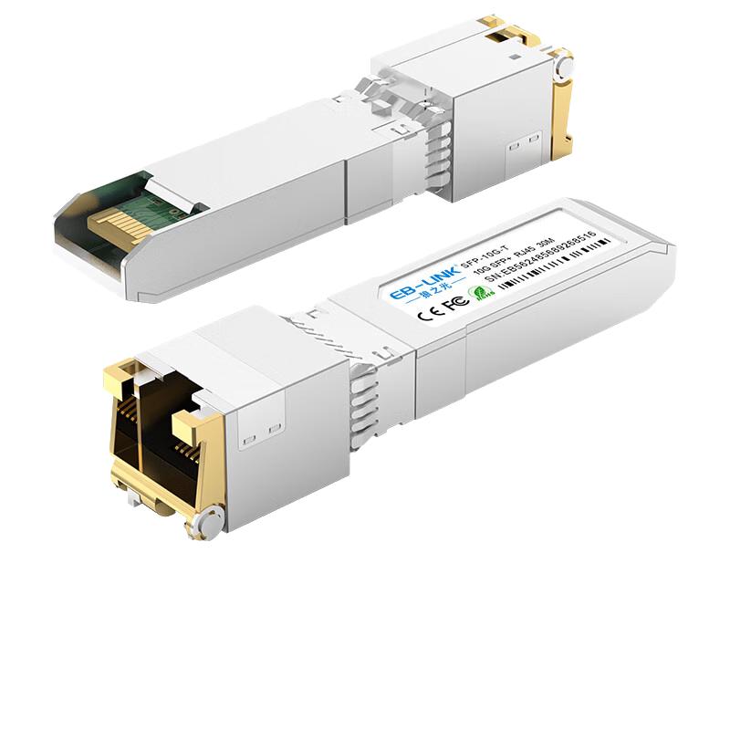 EB-LINK SFP Fiber Optic Electrical Port Transceiver Module