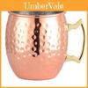 Copper Moscow Mule Mug Stainless Steel Modern Minimalist Drinkware For Home Bar