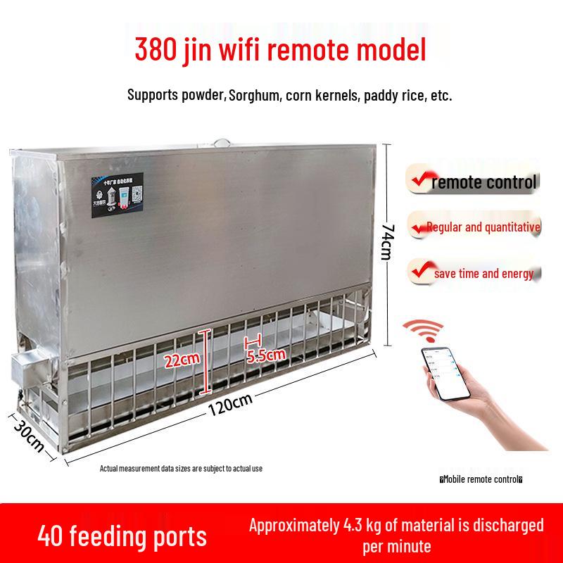 Automatic Poultry Feeder with Timer and Remote Control