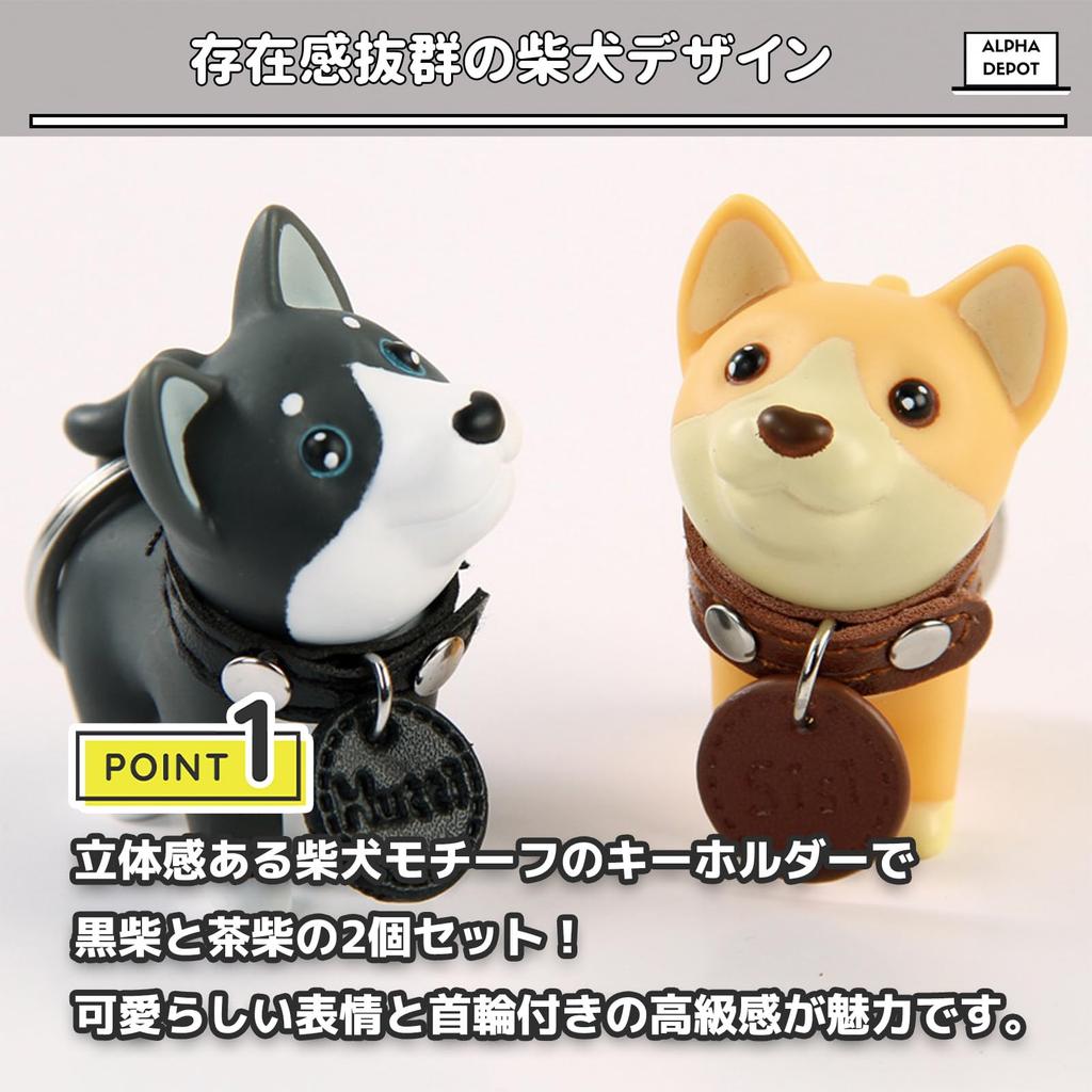 [Alpha Depot] Shiba Inu und Schwarzer Shiba Inu Paar Schlüsselanhänger, Niedliche Hundeanhänger, Taschenanhänger, Auto Schlüsselanhänger, Zubehör, Paargeschenke für Freund