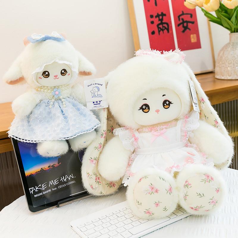 Nina Series Soft Plush Sheep Toy With Short Material For Girls And Kids