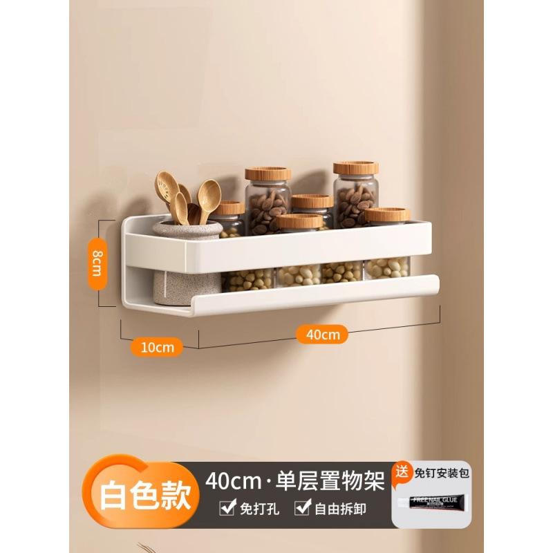 Kitchen Shelf, Punch-free Wall-mounted Seasoning Rack, Multi-functional All-in-one Storage Rack for Seasonings On the Wall