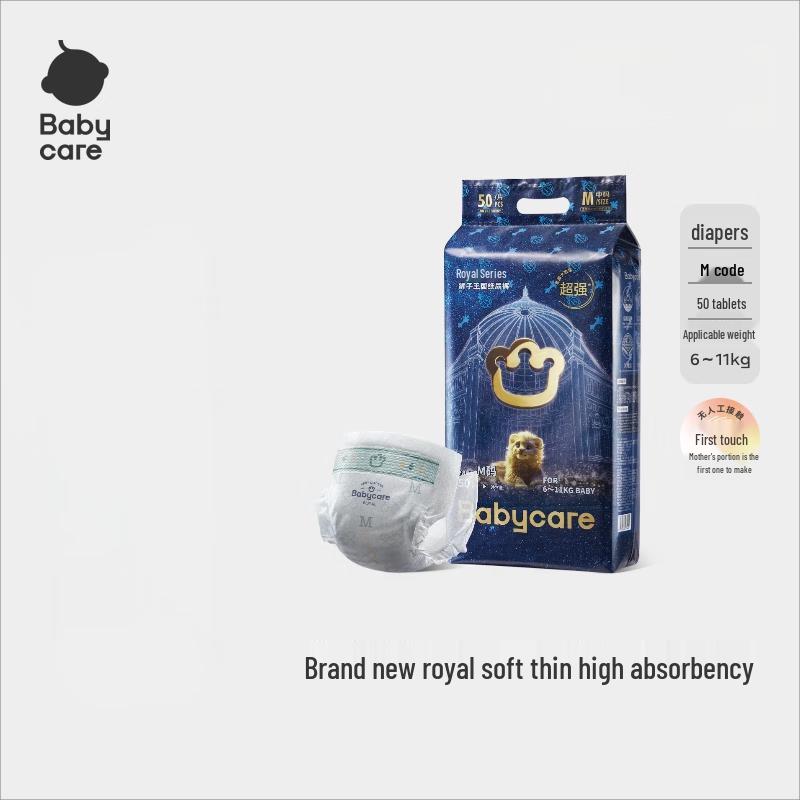 Babycare Royal Lion Kingdom Diapers