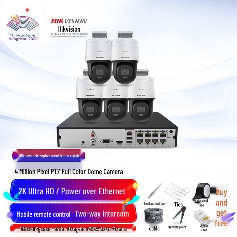

Hikvision 4MP Full-Color Outdoor PoE PTZ Camera System