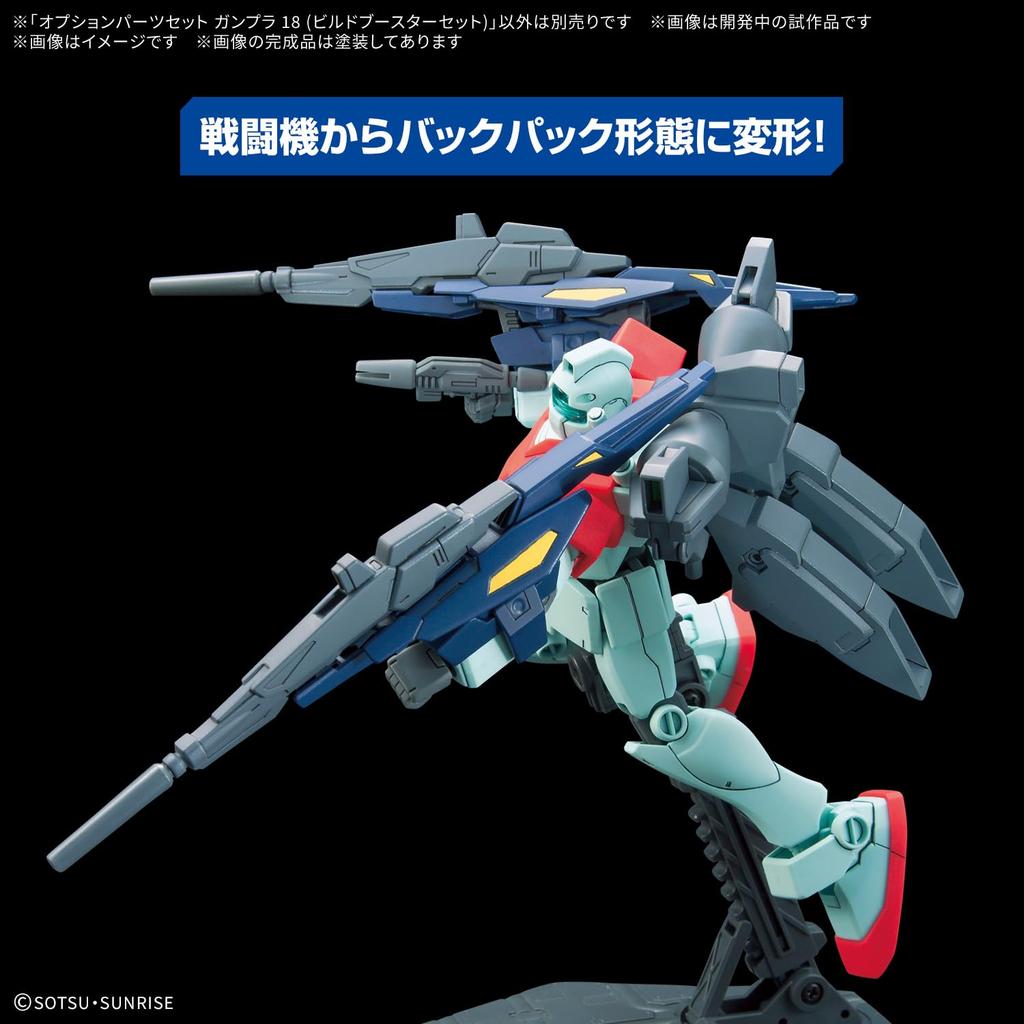 BANDAI SPIRITS Option Parts Set for Gunpla 18 Booster Plastic Model Kit (Build Set) Pre-Colored