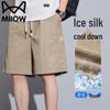 Men's Ice Silk Quick-Dry Casual Shorts