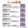 Bandai Jujutsu Kaisen Domain Expansion Fudatori Card Set, Japanese Character Game
