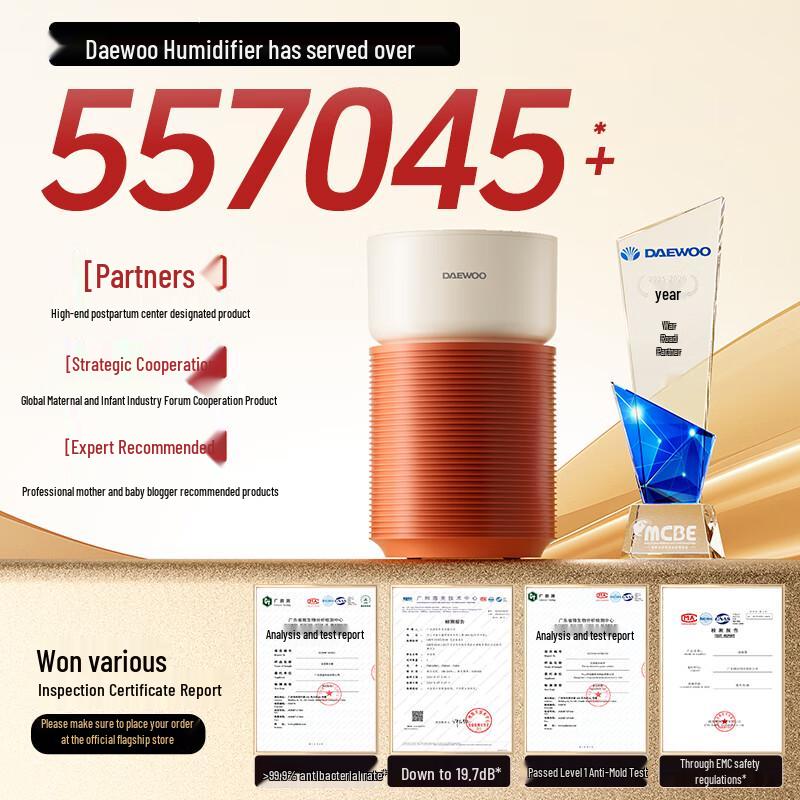 DAEWOO Mother & Baby Fog-Free Humidifier CN Plug (adapter Included)