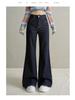 Spicy Girl Petite High-Waisted Micro-Flare Jeans - Spring 2026 Arrival: Loose, Slimming, Non-Clingy Women's Pants