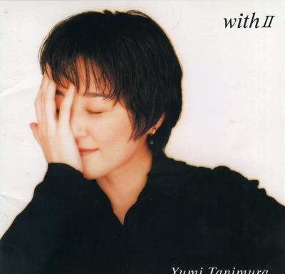 CD TANIMURA, YUMI - Best Selection SRCL2953 Sony Records 1994 Japan Japanese Pop/Rock